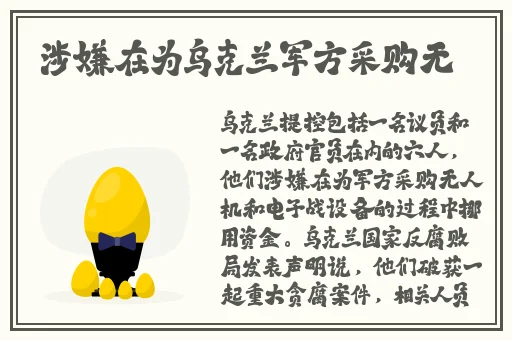 好色先生app污